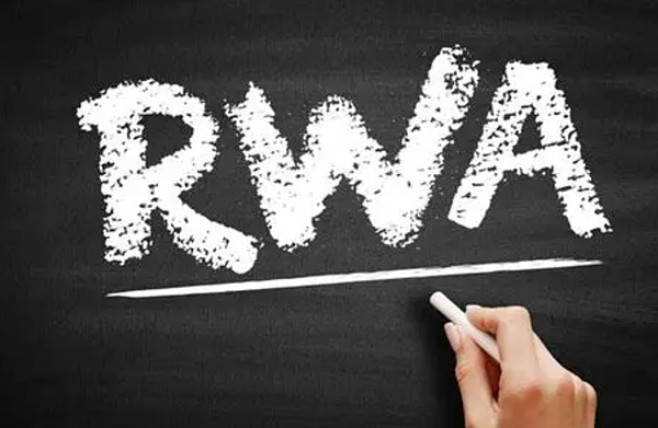RWA：币圈新风口还是泡沫？