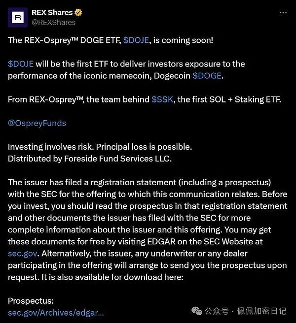 狗狗币 ETF 获批几率为 91%——交易员是否应该预期价格飙升