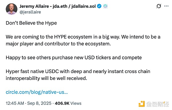 六大公司争夺Hyperliquid稳定币发行权 USDH会冲击USDC吗