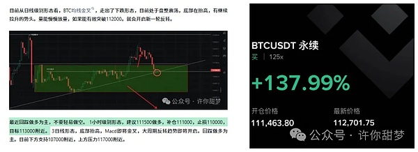比特币、以太坊深夜暴跌 暴跌原因曝光 SOL暴涨 下一站300？山寨币爆发 这个币要暴涨？