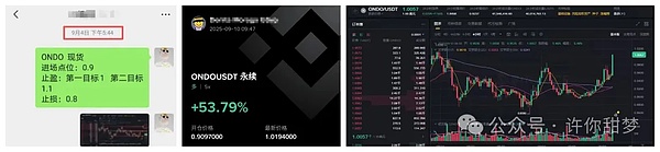 比特币、以太坊深夜暴跌 暴跌原因曝光 SOL暴涨 下一站300？山寨币爆发 这个币要暴涨？