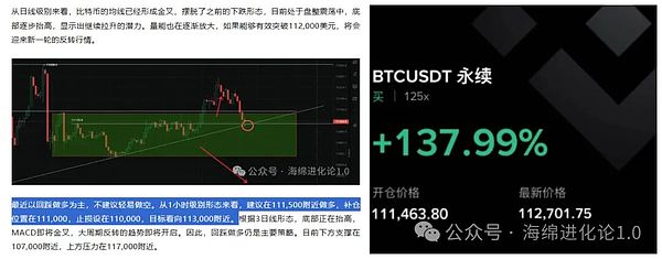 比特币、以太坊深夜暴跌 原因竟是它  SOL逆势暴涨直奔300美元？山寨币集体狂欢