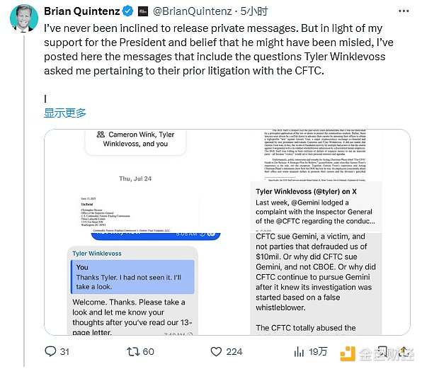 币圈对美国监管影响力这么大 逼得CFTC提名人“公开抱怨”