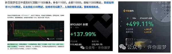 降息牛启动 比特币、以太坊今晚要涨上天 这几个山寨币要疯？注意 底部机会
