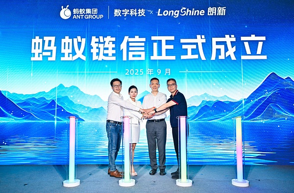 Web3 走向实体经济：蚂蚁数科携手朗新科技切入新能源资产管理