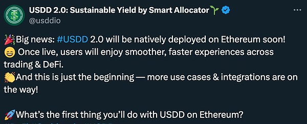 USDD 2.0 正式部署至以太坊,稳定币“黑马”狂撒百万激励