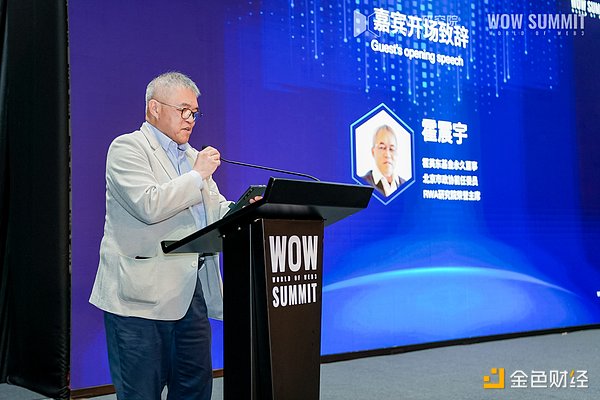 全球首届RWA博览会暨全球RWA百城行香港站成功举办