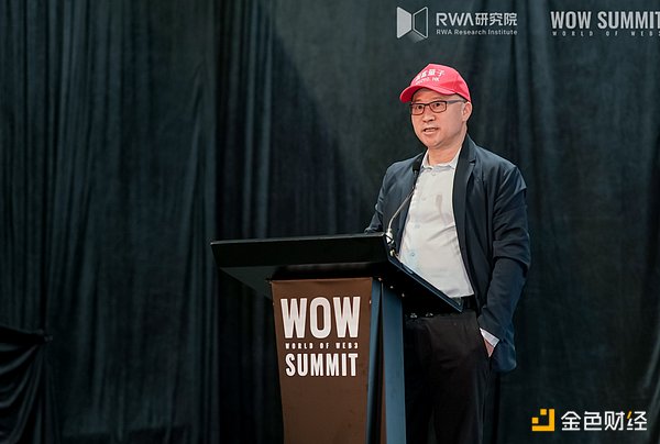 全球首届RWA博览会暨全球RWA百城行香港站成功举办