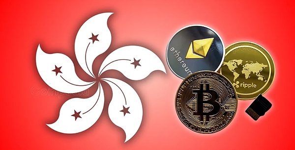 香港提议银行加密货币分类和资本规则