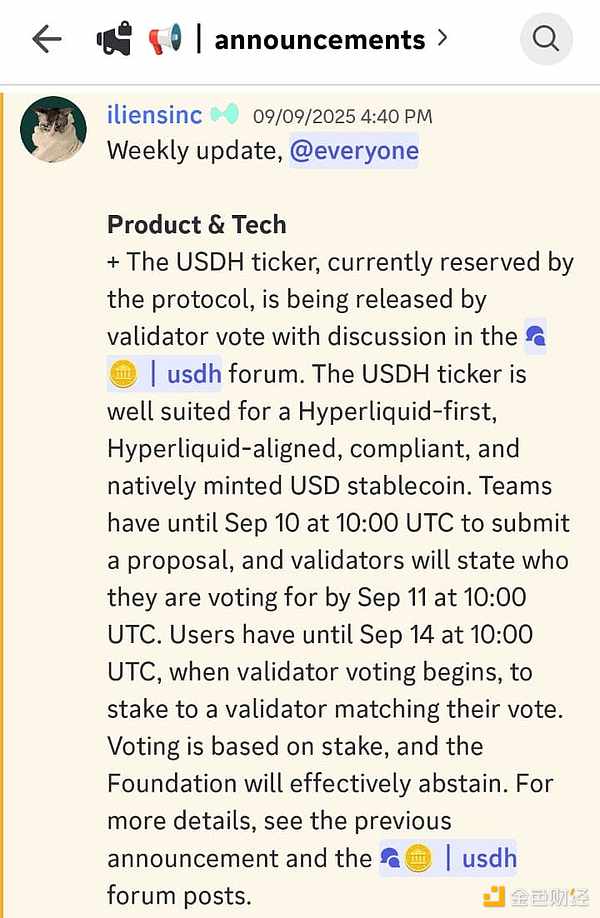 Hyperliquid的稳定币USDH：控制权争夺战