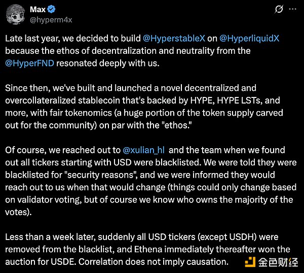 Hyperliquid的稳定币USDH：控制权争夺战