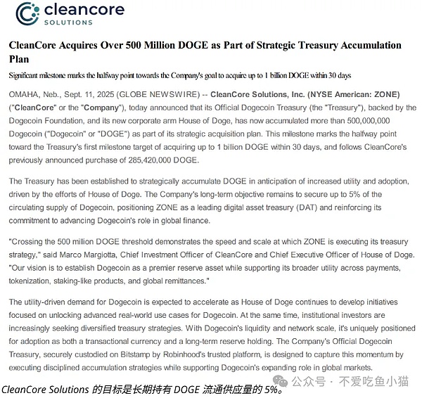 BNB冲 908、SOL稳 210\XRP鲸鱼抛了还涨\DOGE被公司扫货\meme币黑马都快卖光了?