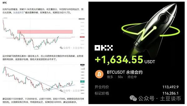 美联储下周放水?比特币冲刺12万\以太坊狂飙4800\SOL直奔300美元!山寨币暴富来袭