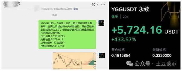 美联储下周放水?比特币冲刺12万\以太坊狂飙4800\SOL直奔300美元!山寨币暴富来袭