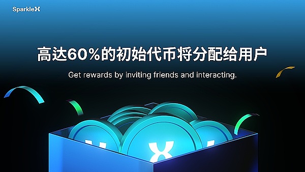 当DeFi遇到AI,SparkleX用AI解锁跨链最大化收益