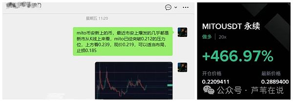鲍威尔向川普低头?比特币\以太坊这周涨到哪?暴富策略拒绝爆仓!HIFI暴跌1143%赚翻!