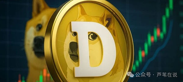 屠杀主流币!DOGE碾压ETH暴涨35%,五倍王炸开局!狗狗币0.3美元只是起点?