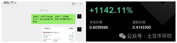 降息爆雷?比特币震荡横盘,以太坊缩量涨停,本周如何破局?山寨逆势爆拉!直播币暴涨出圈
