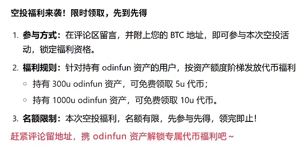 CHAIN・news × 非小号直播总结：比特币生态 “万链归一” 浪潮下的机埋伏与布局