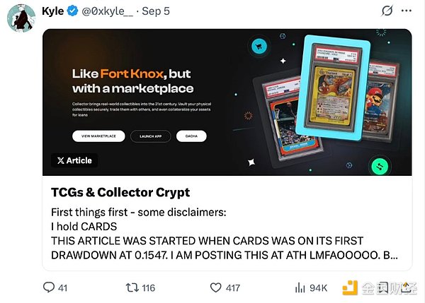 TCG卡牌代币化浪潮及相关交易平台速览