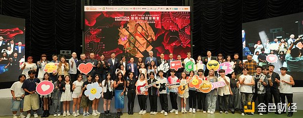 “2025 数码娱乐领袖论坛”圆满闭幕 共同见证AI驱动数码娱乐创新新时代