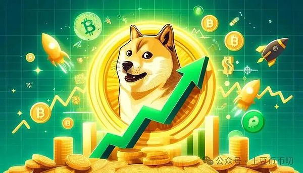 超90个加密ETF排队进场,DOGE抢先引爆牛市!狗狗币暴涨0.3美元只是开始!
