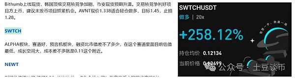 紧急通知!比特币暴涨千点!以太坊多单被套咋操作?本周降息,真的会暴涨?DOGE涨上天