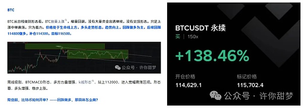 美联储本周降息比特币 以太坊真的会暴涨？狗狗币ETF获批了 DOGE涨上天 别再踏空了