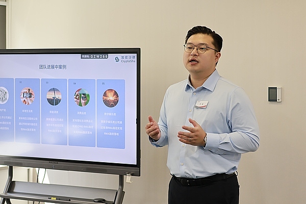 加密沙律第四期RWA合规闭门会成功举行 知恒Web3研究院携四大伙伴签约共建行业新生态