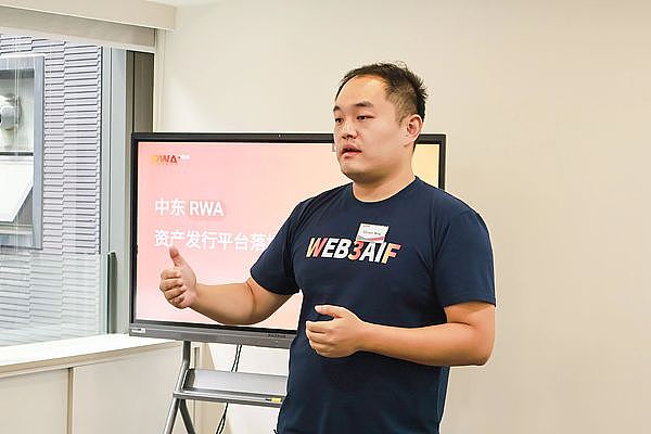 加密沙律第四期RWA合规闭门会成功举行 知恒Web3研究院携四大伙伴签约共建行业新生态