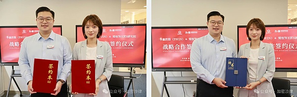 加密沙律第四期RWA合规闭门会成功举行 知恒Web3研究院携四大伙伴签约共建行业新生态