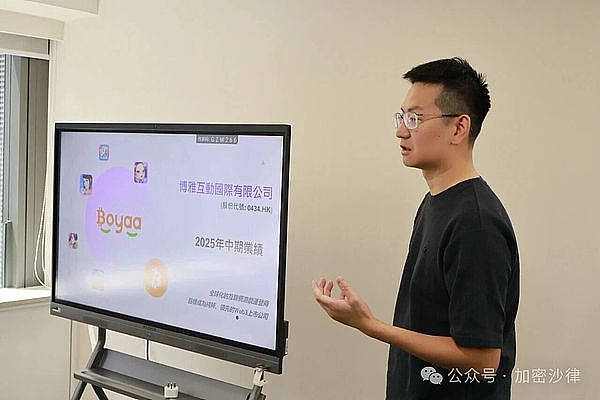 加密沙律第四期RWA合规闭门会成功举行 知恒Web3研究院携四大伙伴签约共建行业新生态