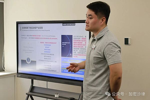 加密沙律第四期RWA合规闭门会成功举行 知恒Web3研究院携四大伙伴签约共建行业新生态