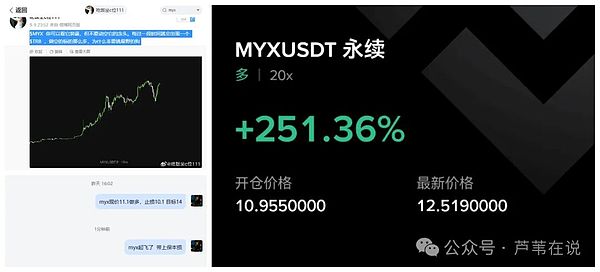 比特币剑指11.8万,以太坊涨破4600!CZ回归?BNB领涨,BSC生态爆涨!TST\MYX暴涨10倍