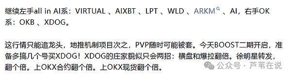 比特币剑指11.8万,以太坊涨破4600!CZ回归?BNB领涨,BSC生态爆涨!TST\MYX暴涨10倍
