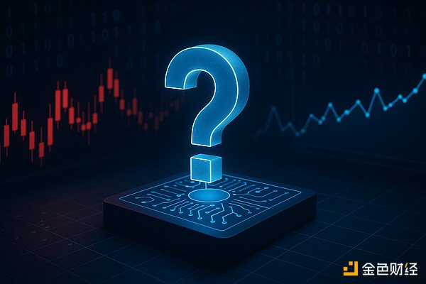 RWA全景解析：资产上链的机遇、挑战与未来