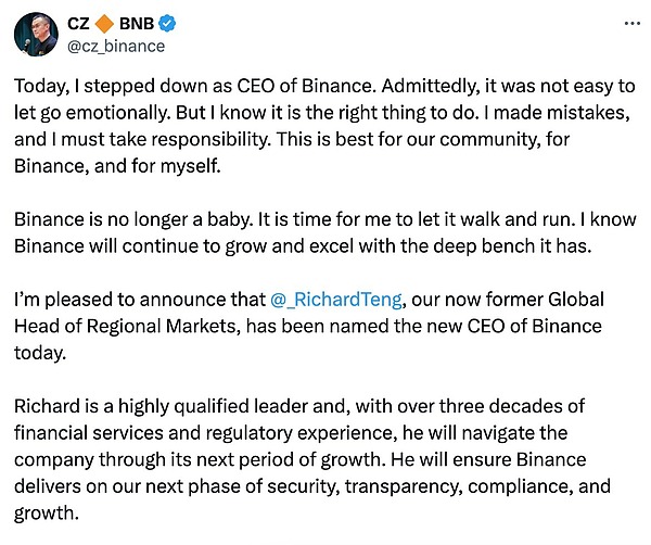 重新连接监管谈判正上演CZ 删ex前缀引猜想