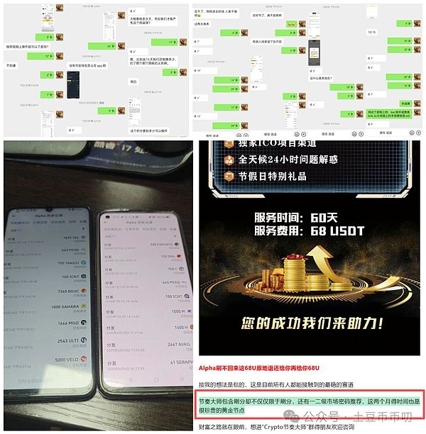 降息前最后洗盘!比特币\以太坊这个点位抄底?山寨暴跌暴涨!TST\STBL暴涨20倍