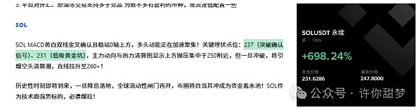 美联储宣布降息 比特币 以太坊暴涨  山寨币疯涨 狗狗币、XRP今晚涨上天