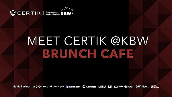 CertiK 2025 KBW参会指南：安全为核  点亮韩国Web3新格局