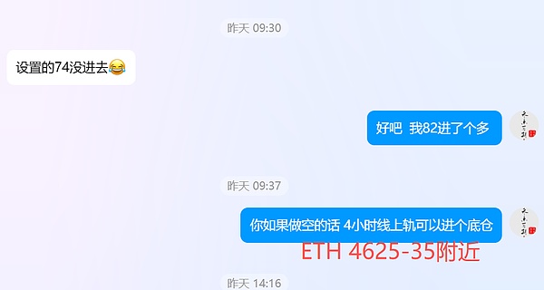 长路说币：9.19以太坊开始高位震荡洗盘,可高抛低吸操作