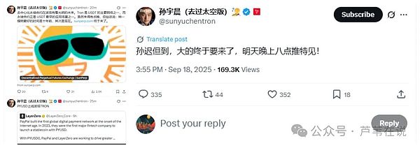今晚巨大泵!比特币\以太坊抄底还是高空?错过Aster\jobIess暴涨?孙哥又放大招!收割币?