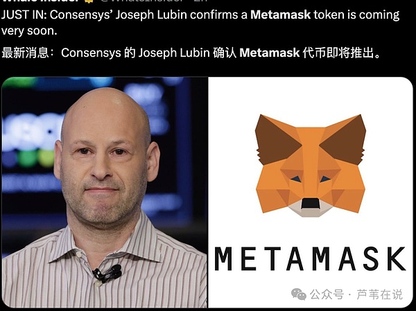 今晚巨大泵!比特币\以太坊抄底还是高空?错过Aster\jobIess暴涨?孙哥又放大招!收割币?