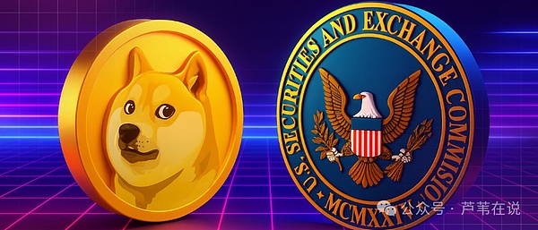 马斯克带货,巨星站台!狗狗币暴涨13%碾压BTC,币圈卷王“DOGE实至名归”!