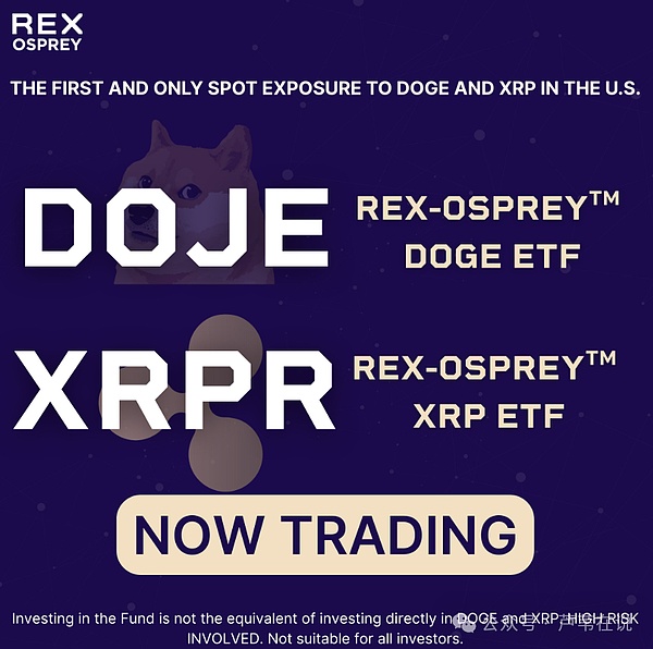 马斯克带货,巨星站台!狗狗币暴涨13%碾压BTC,币圈卷王“DOGE实至名归”!