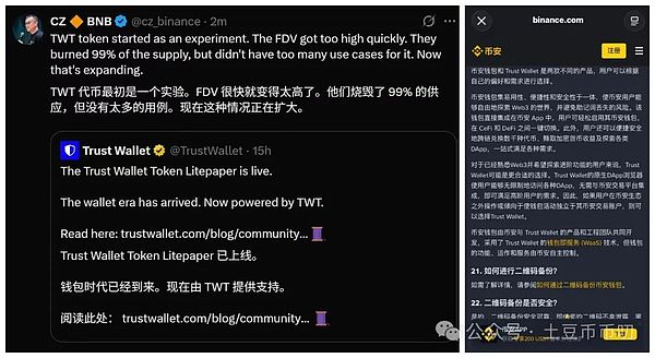 盘中突变!比特币见顶?以太坊凉了?CEX\BNB链狂飙!SOL冲250!WT要上天?FTT\Jobless暴涨