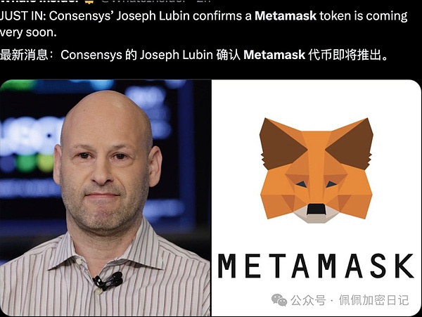 今晚是抄底BTC还是高空ETH孙宇晨又放什么大招错过Aster下一个“JobIess”在哪