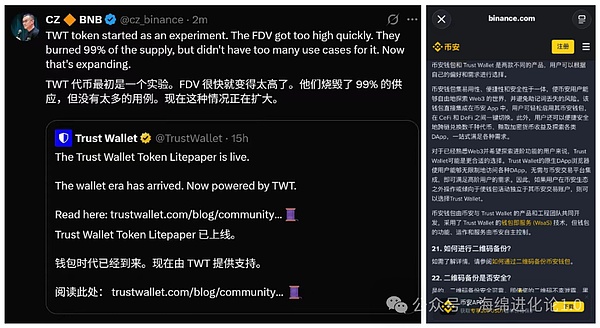 盘中突变   比特币见顶？以太坊凉了？CEX、BNB链狂飙  SOL冲250