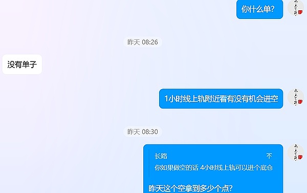 长路说币：9.20以太坊反弹受阻,消息面影响已经退却了吗？