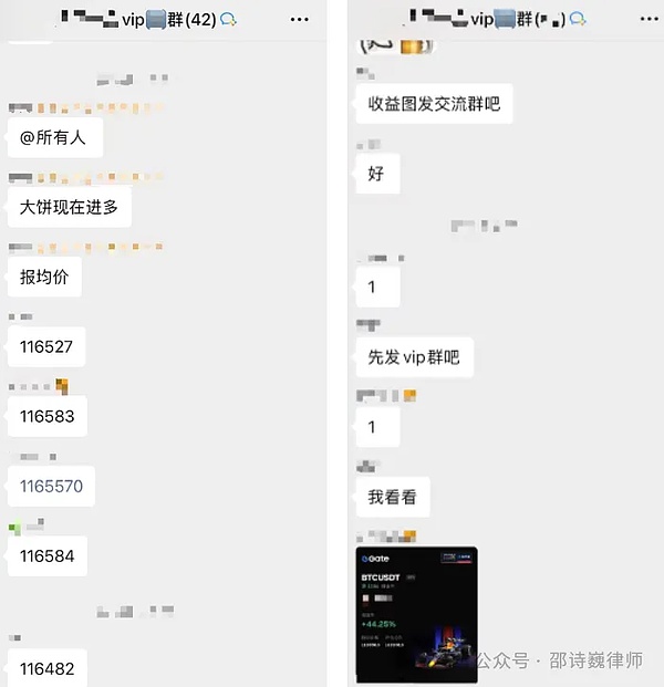 拉人炒币玩合约可能涉及哪些刑事法律风险？